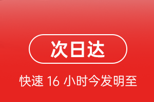 荆州沙市航空快运航空货运 航空货运